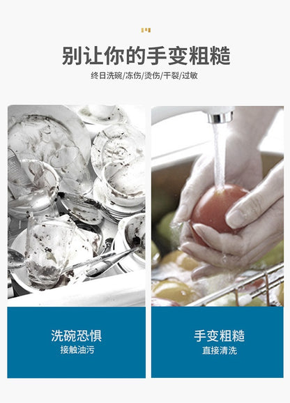 New multifunctional magic brush housework dishwashing gloves kitchen cleaning brush bowl waterproof durable waterproof non-slip wholesale