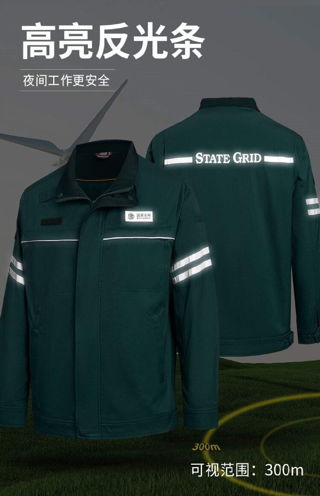 Shandong's New State Grid Work Clothes Suit Anti-Static Power Supply Electrician Men's Labor Protection Clothing Work Clothes