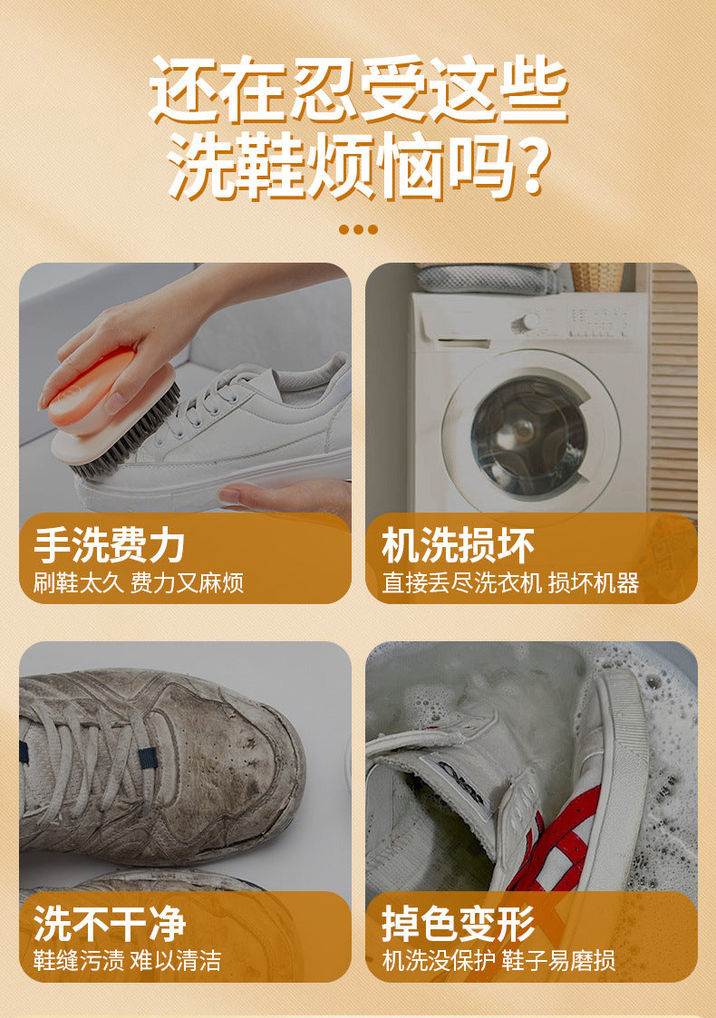 Cross-Border New Product Popular Chenille Velvet Shoe Washing Bag Anti-Wear Washing Machine Shoe Washing Mesh Bag Washable Cover Machine Washable