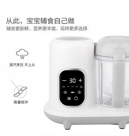 Household small food supplement machine cooking machine mixer multifunctional baby food supplement machine cross-border export