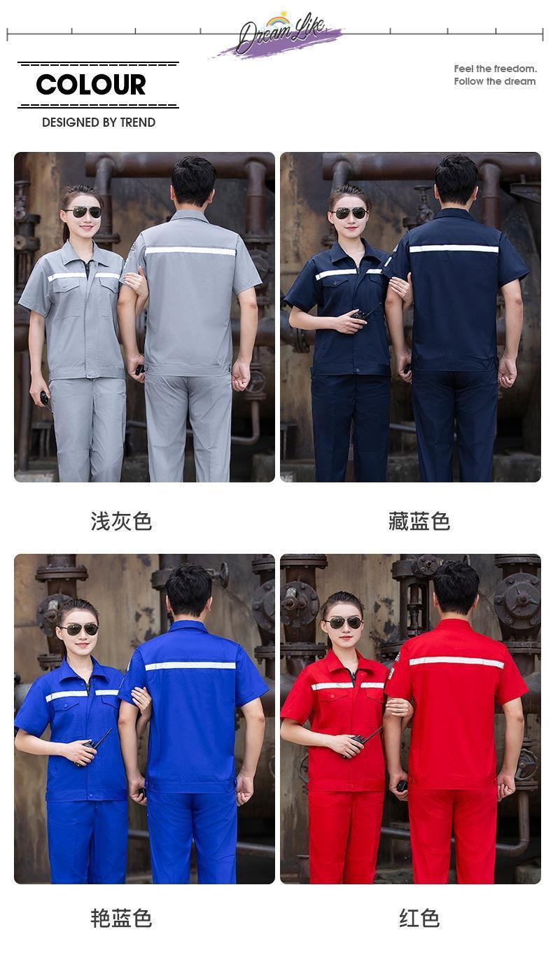 Summer thin anti-static overalls suit men's and women's long short sleeve gas station filling station gas petrochemical electricsuit