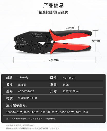 Jieruide Automotive Terminal Crimping Pliers Open Crimping Pliers Dechi Dt Wiring Harness Amp1.5 Plug Crimping Tool