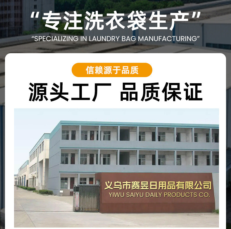 Mesh Laundry Bag for Machine Washing, Specialized Protective Bag for Bras and Socks, Anti-Deformation Bag, Wholesale, Machine Washable