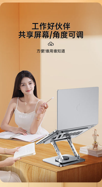 All-metal laptop bracket carbon steel 360-degree rotating foldable lifting desktop flat support frame