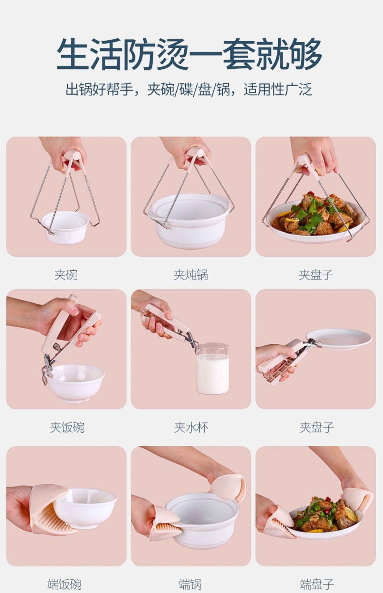 Thickened Bowl Clamp, Anti-Scalding, Anti-Slip Clamp, Bowl Clamp, Plate Clamp, Steamed Vegetable Bowl Clamp, Anti-Slip, Anti-Scalding Hand Clamp, Plate Lifter