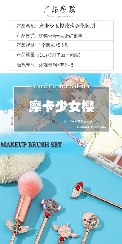 Magic Card Girl Sakura Stereoscopic Metal Makeup Brush Sparkling Eyeshadow Brush Variety Sakura Makeup Tool Set