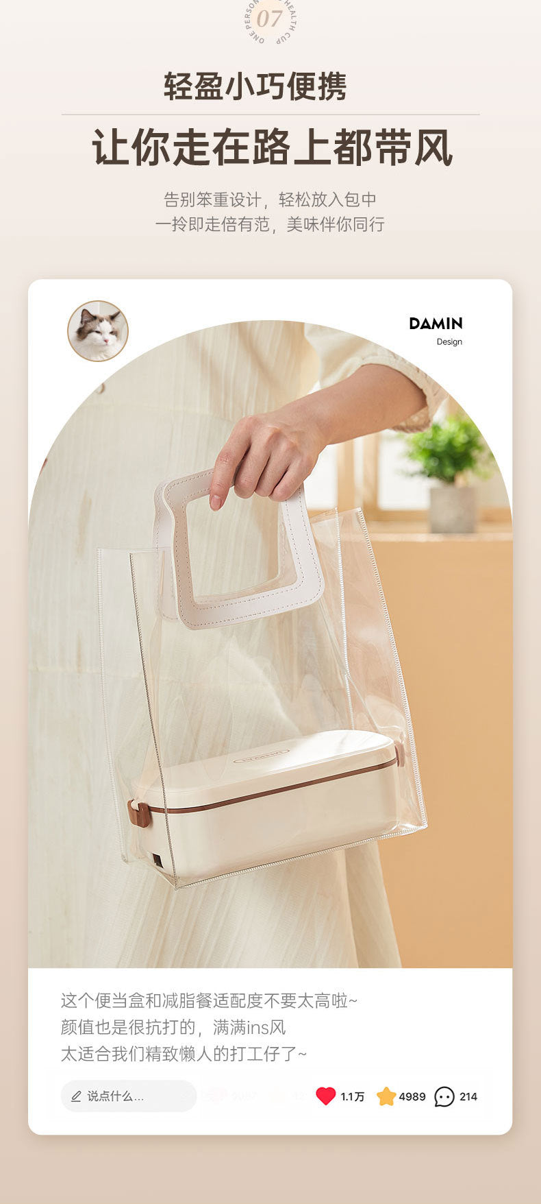Water-free Electric Lunch Box Japanese-style High-value Office worker Plug-in Electric Heating Lunch Box Portable Hot Meal Artifact