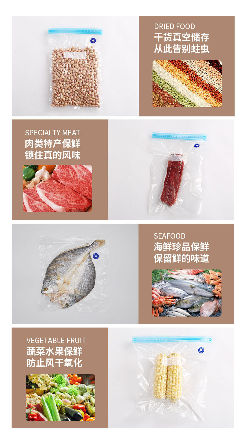 Wo Vacuum Food Bag Preservation Household Food Sealing Bag Food Vacuum Preservation Bag Sealing Machine Preservation Texture Bag
