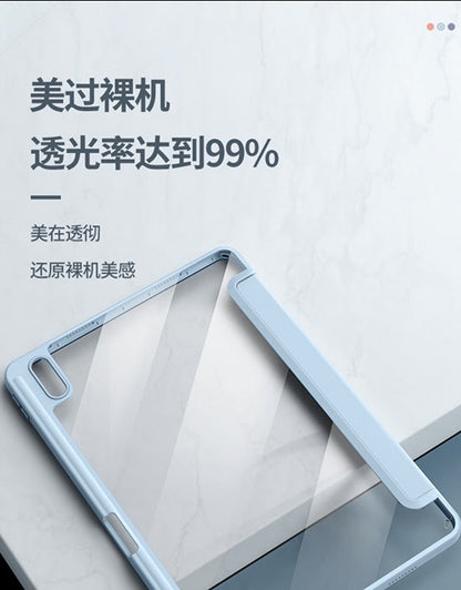 Suitable for 26 Models of Huawei Matepad11.5 Protective Case 10.95inch Anti-Bending Air12 Tablet Honor Gt2Pro
