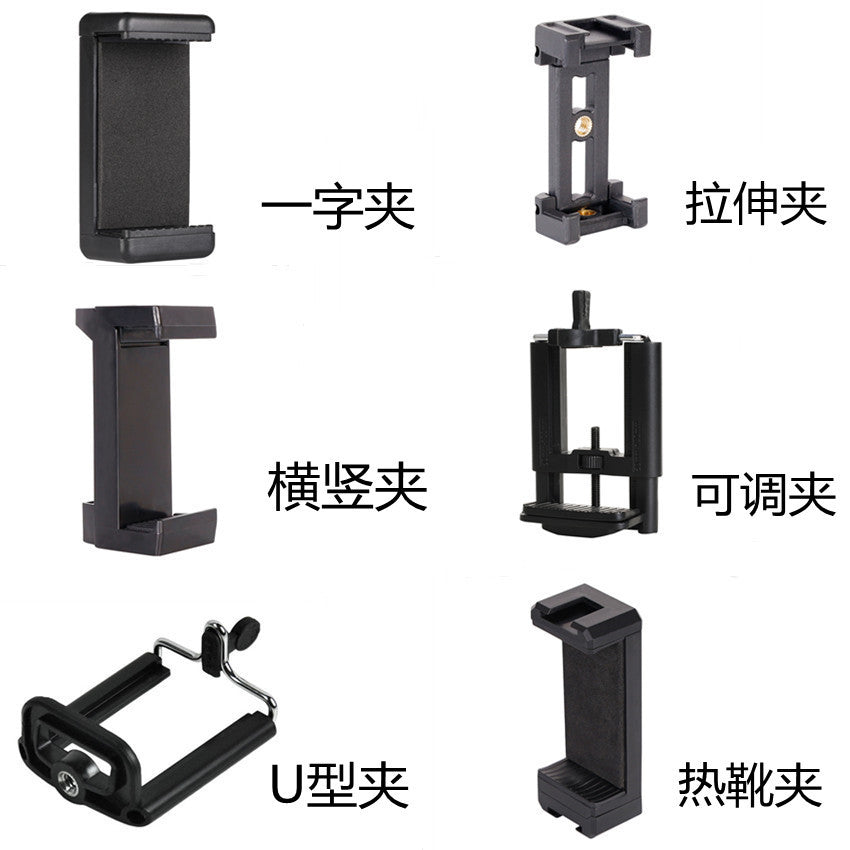 Factory Direct Sales Hot Shoe Lamp Holder Round Short Handle S Chuck Flash Light Stand Baorong Exquisite Mouth Base S Bracket