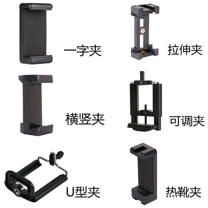 Factory Direct Sales Hot Shoe Lamp Holder Round Short Handle S Chuck Flash Light Stand Baorong Exquisite Mouth Base S Bracket