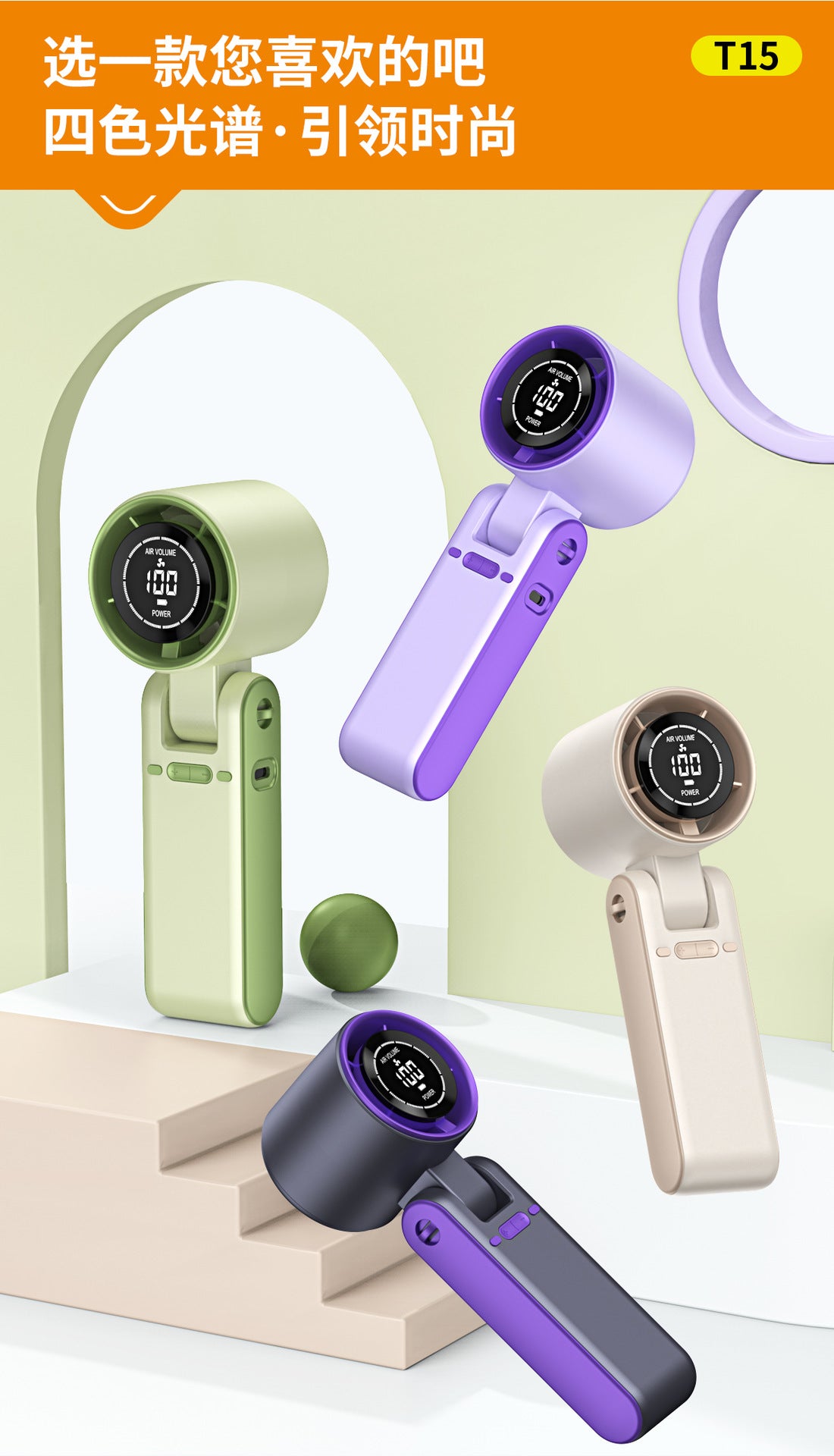 Cross-Border New T15 High-Speed 100-Speed Foldableing Handheld Fan USB Charging Hanging Neck Portable Violent Turbine Fan