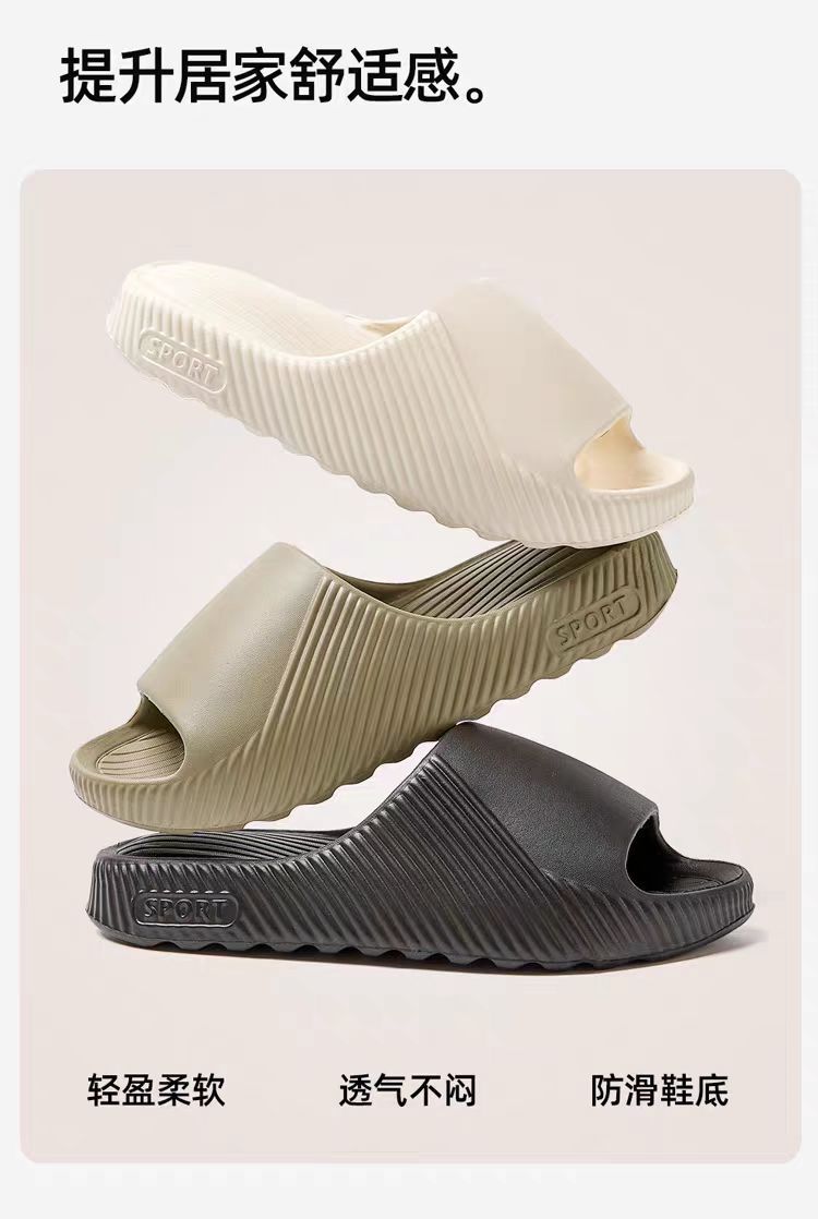 Men's Air-Cushion Sandals, Slippers, Non-Slip Slippers for Bathing, Couple Indoor Home Slippers, Women's Bathroom Slippers, Cross-Border Summer Home Use