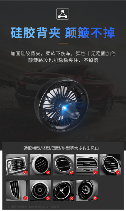 Car electric fan 12v Truck 24v powerful refrigeration car air conditioner cooling air outlet small fan