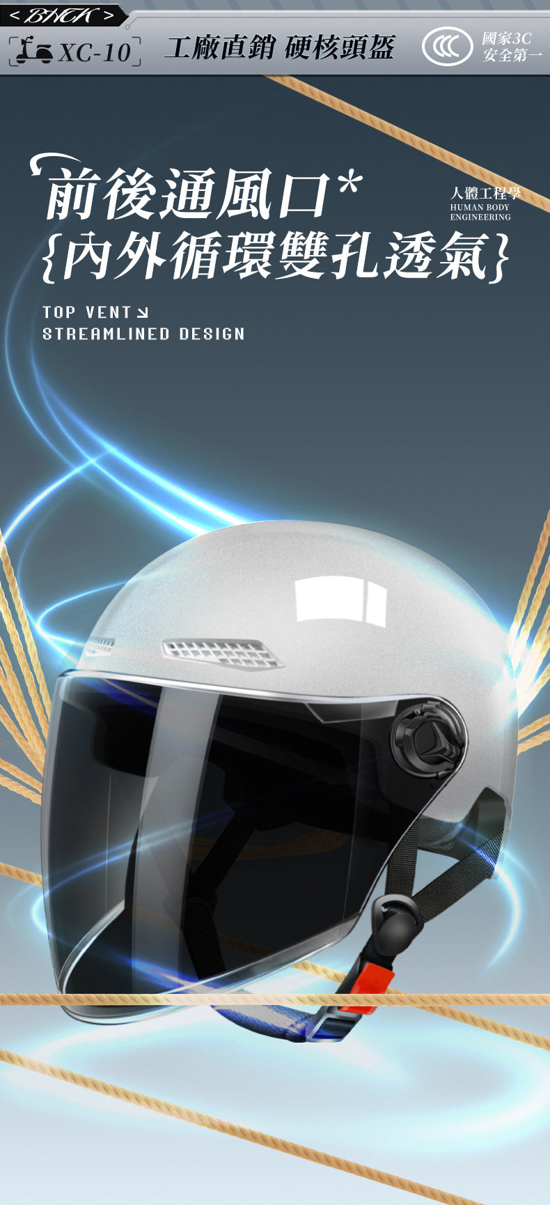 New National Standard Electric Battery Car Helmet for Men and Women Summer Sun Protection Motorcycle Half Helmet Four-Season Universal Safety Helmet New