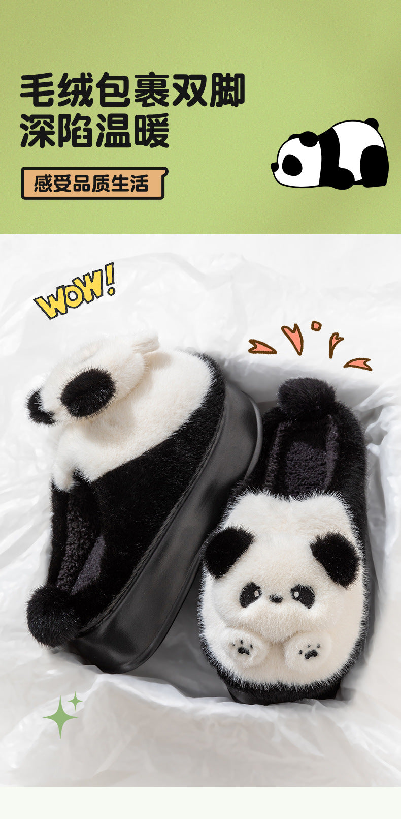 Thick-Soled High-Heeled Cotton Slippers for Women's Home, Cute Bear Girl's Heart Heightening Slippers, Winter Warm and Non-Slip Outer Wear