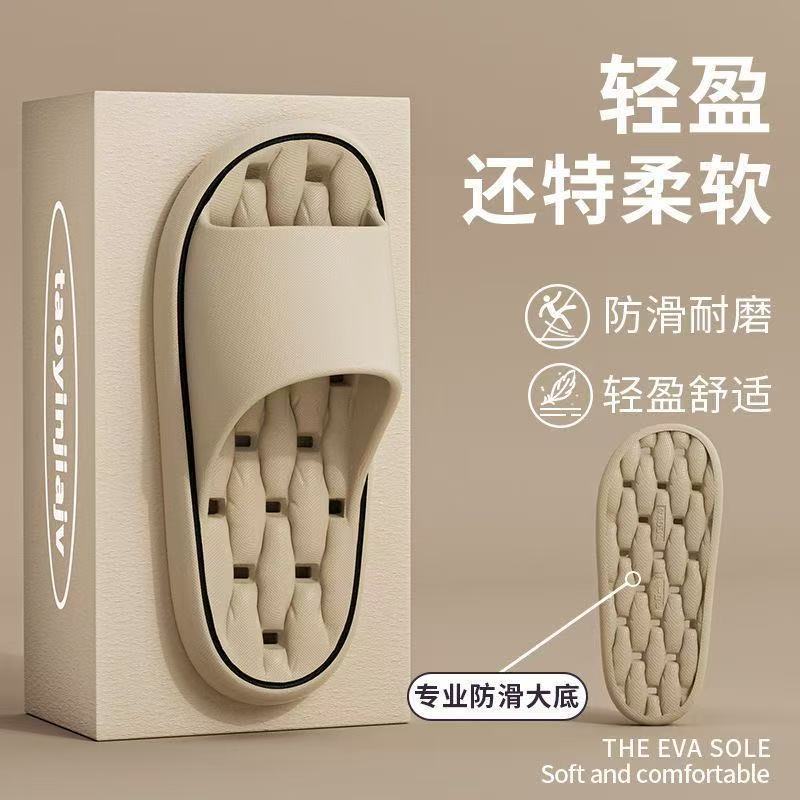 Leakage bathroom slippers ladies summer 2025 new indoor home non-slip bath quick-drying non-stinky feet sandals men