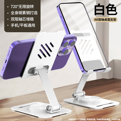 All-metal Laptop Tablet desktop stand rotating folding office game book cooling base support frame