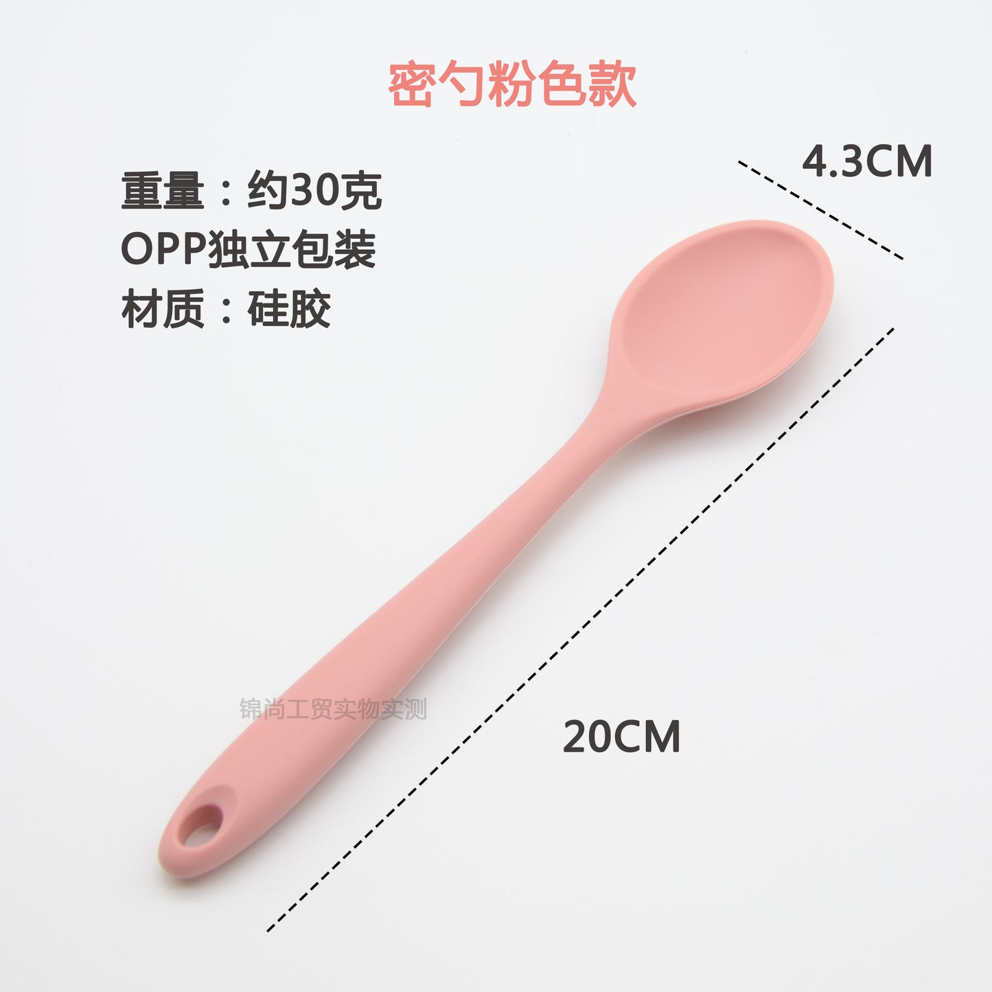 Food Grade Silicone Spoon, Kidsren's Safety Table Spoon, High Temperature Resistant Non-Stick Pan, Student Spoon, Baby Food Supplement Mixing Spoon