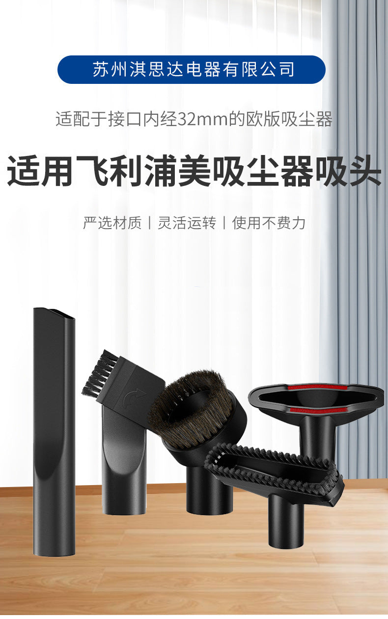 Suitable for Philips Midea vacuum cleaner accessories suction head caliber 32mmp two-in-one round brush head supply