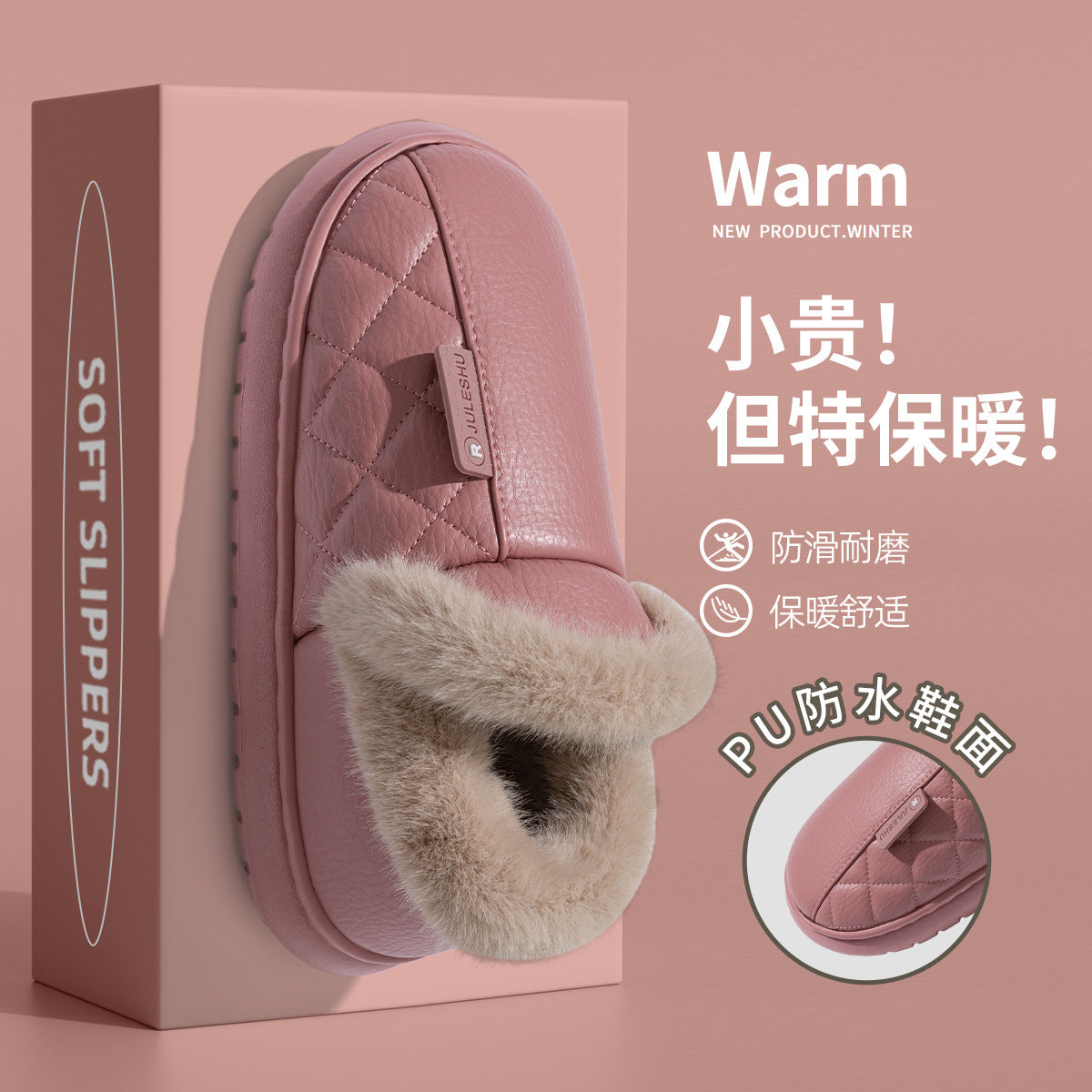 Waterproof Cotton Slippers for Women, Autumn and Winter 2026 New Model, Home Warm Indoor Shoes with Thick Soles, Non-Slip Leather Surface Cotton Shoes for Elderly Men
