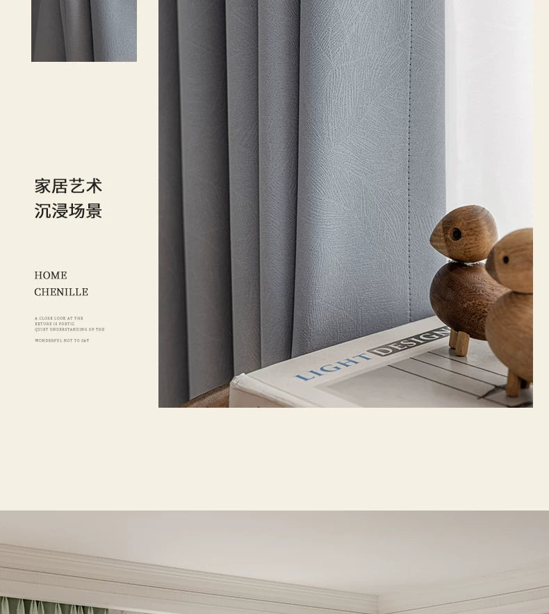2026 New Summer Blackout Curtain Fabric, Sunshade and Heat Insulation for Living Room and Bedroom, Simple Modern Blackout Curtain Finished Product