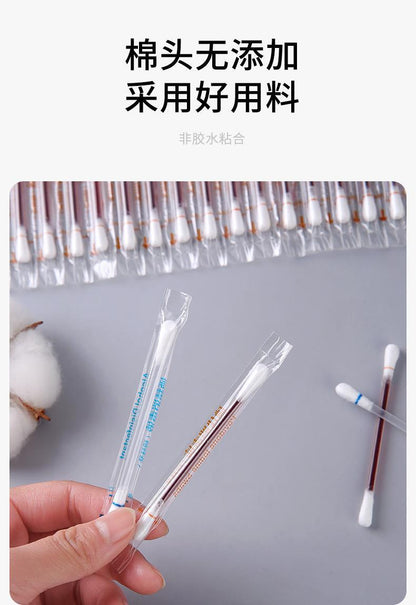 Disposable Iodophor Disinfection Cotton Swabs, Individually Packaged Alcohol Swabs, Wound Care, Iodine Disinfection Cotton Swabs