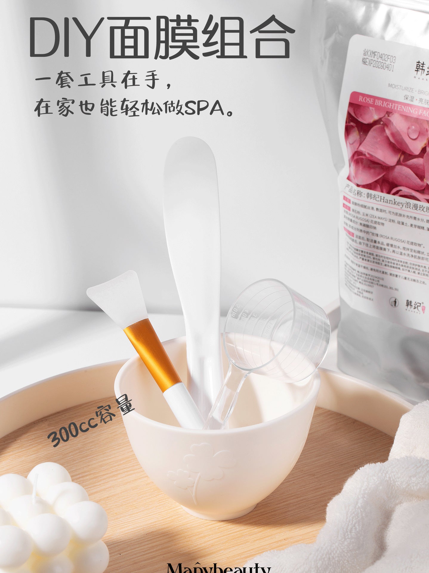Silicone Mask Bowl, Soft Mask Bowl, Spoon Stick, Mixing Tool, Three-Piece Set, Scraper, Beauty Salon Facial Spa Special