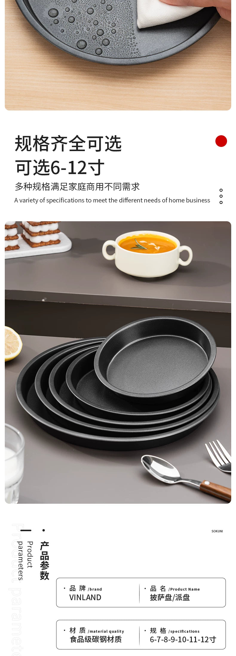 British Pizza Pan Baking Pan Oven Pizza Base Tray 6 Six 7 Seven 8 Eight 9 Nine 10 Inch 12 Special Tray Mold