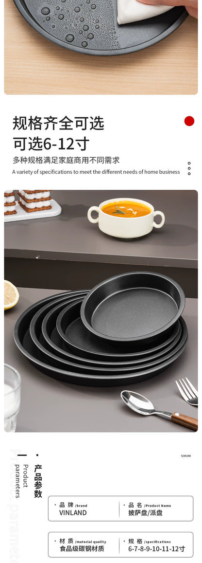 British Pizza Pan Baking Pan Oven Pizza Base Tray 6 Six 7 Seven 8 Eight 9 Nine 10 Inch 12 Special Tray Mold