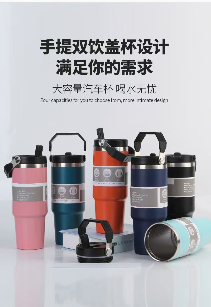 Cross-Border 30oz Stainless Steel Car Cup Large Capacity Car Portable Ice Cup with Straw Single Drink Thermos Cup