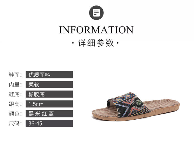 Four Seasons Home Linen Slippers Fashion Printed Thick Sole Non-Slip Sweat-Absorbent Wear-Resistant Large Sole Couple Linen Slippers Ethnic Style