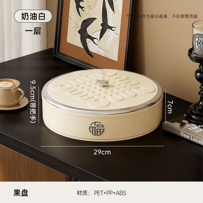 Fruit Tray Living Room Coffee Table Food Grade Melon and Peanut Snacks Dried Fruit Box Multi-layer Rotating Liftable Candy Box
