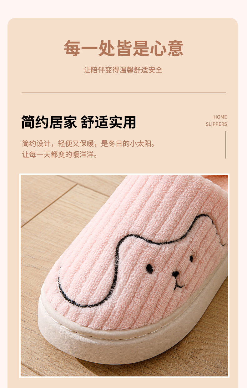 Cotton Slippers for Women in Autumn and Winter Cartoon Indoor Non-Slip Dormitory Home Warm Couple Plush Cotton Shoes for Men