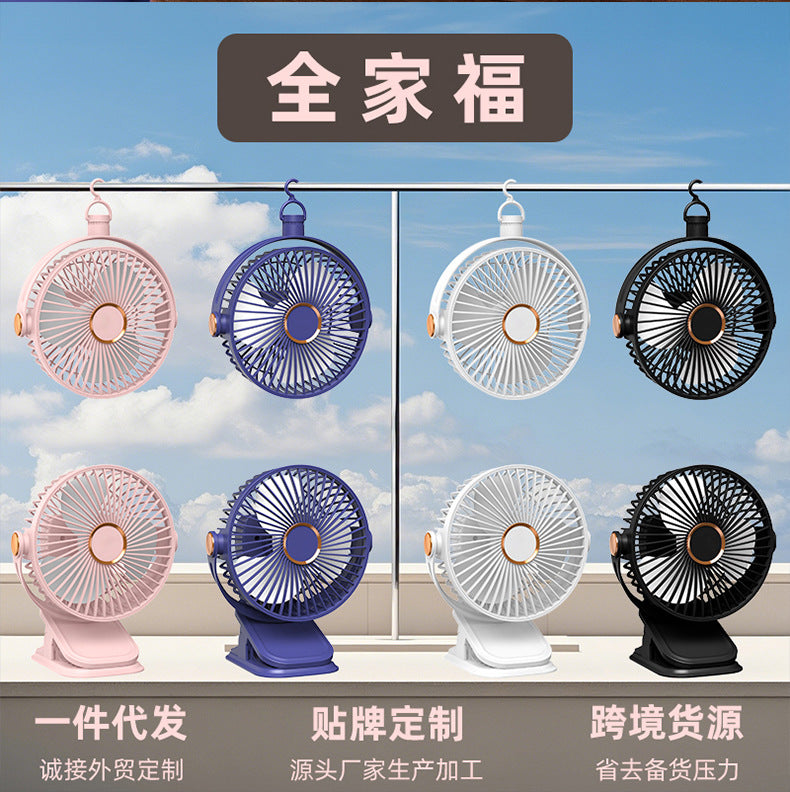 Four-In-One Multifunctional Clip Fan Light USB Charging Student Dormitory Night Light Clip Fan Desktop Mini