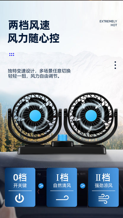 Car USB Electric Fan, Dual-Head 12V/24V Fan for Trucks and Vans, High Wind Power, Single/Dual Control Electric Fan
