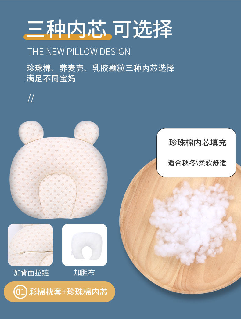 Baby Pillow, Baby Latex Pillow, Washable Imitation Eccentric Head Correction Head Shape, Breathable Newborn Shaping Pillow, Available in All Seasons