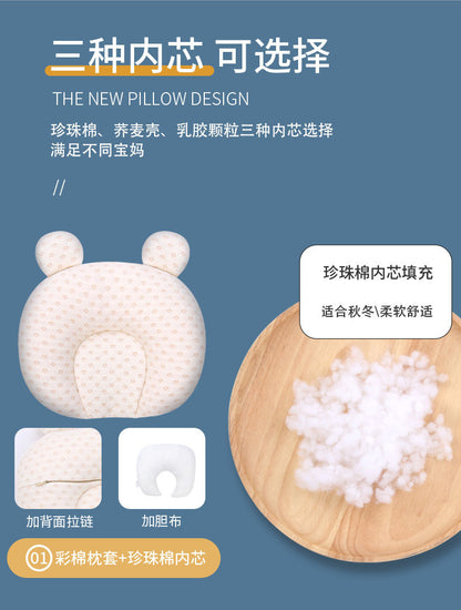 Baby Pillow, Baby Latex Pillow, Washable Imitation Eccentric Head Correction Head Shape, Breathable Newborn Shaping Pillow, Available in All Seasons