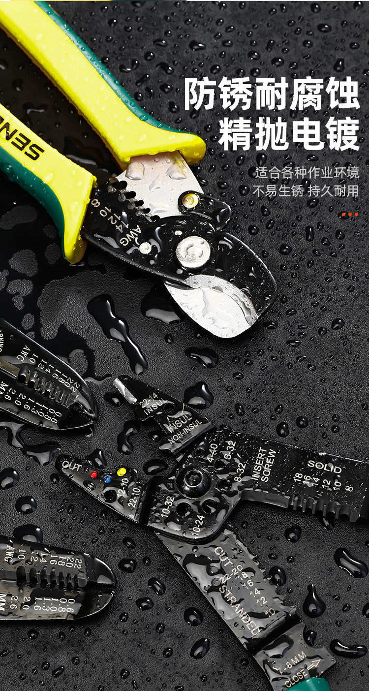 Wire Stripping Pliers, Electrician's Special Tools, Multi-Functional Pliers, Wire Cutting and Stripping Artifact, Universal Wire and Cable Scissors