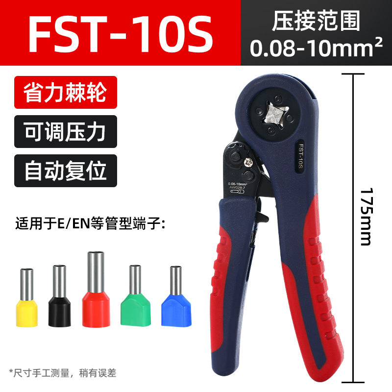 Tubular terminal crimping pliers HSC86-46-6 European cold pressing pliers crimping tool needle terminal crimping pliers
