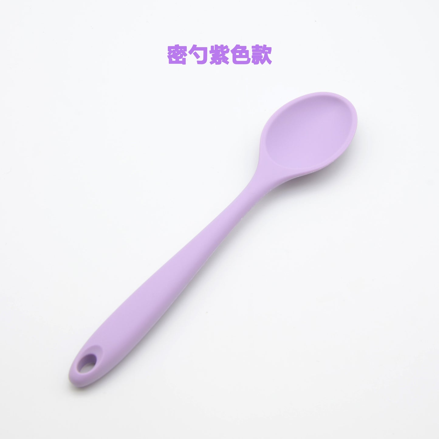 Food Grade Silicone Spoon, Kidsren's Safety Table Spoon, High Temperature Resistant Non-Stick Pan, Student Spoon, Baby Food Supplement Mixing Spoon