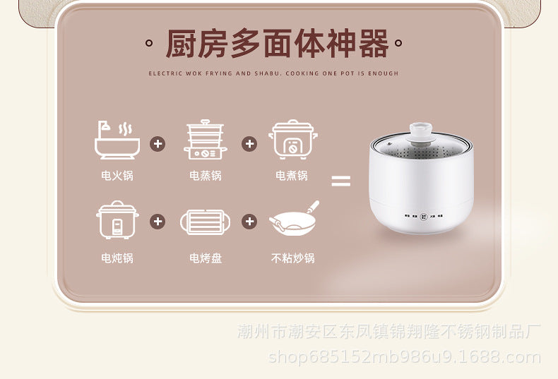 Mini Electric Rice Cooker Small Intelligent Multi-functional Household Dormitory Electric Non-stick Cooker Electric Rice Cooker Small Electric Cooker