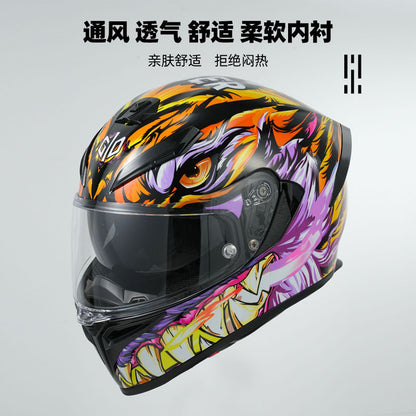 Suitable for motorcycle 933 helmet electric car helmet safety 3C certification men's and women's motorcycle motorcycle Four Seasons full helmet