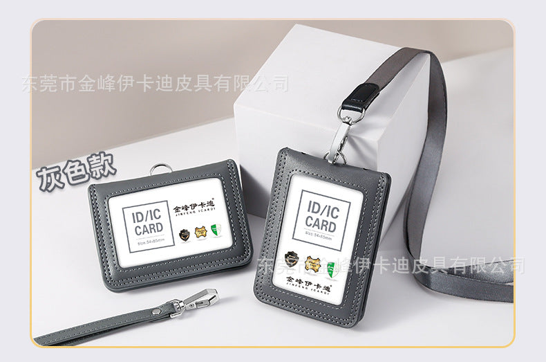Strict selection of leather card set folding bank work card work card leather card certificate card set hanging rope badge bus
