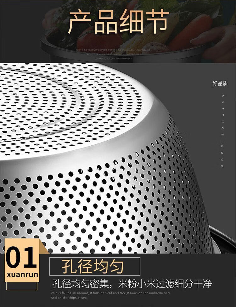 304 Stainless Steel Basin Drain Basket Vegetable Basket Household Rice Washing Sieve Thickeneded Cooking Basin and Basin Vegetable Basin Wholesale