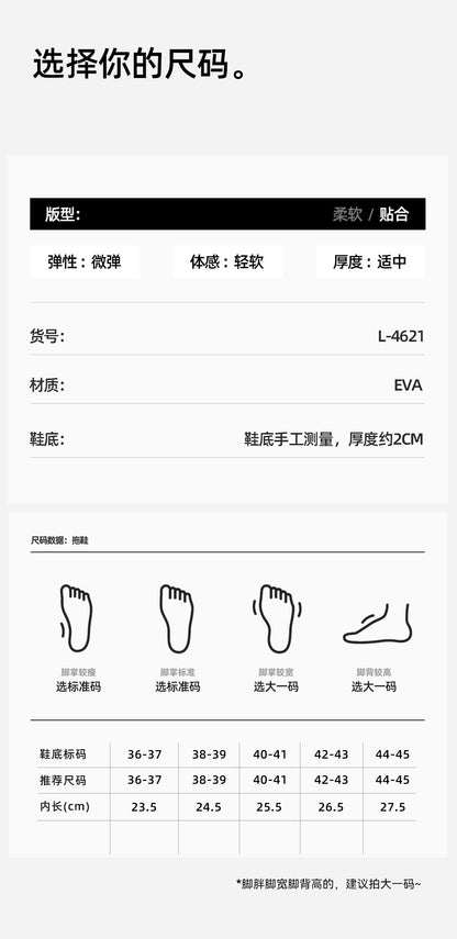 Mute Leakage Slippers Women's Bathroom Bath Non-Slip Home Indoor Toilet Hollow Hole Eva Slippers