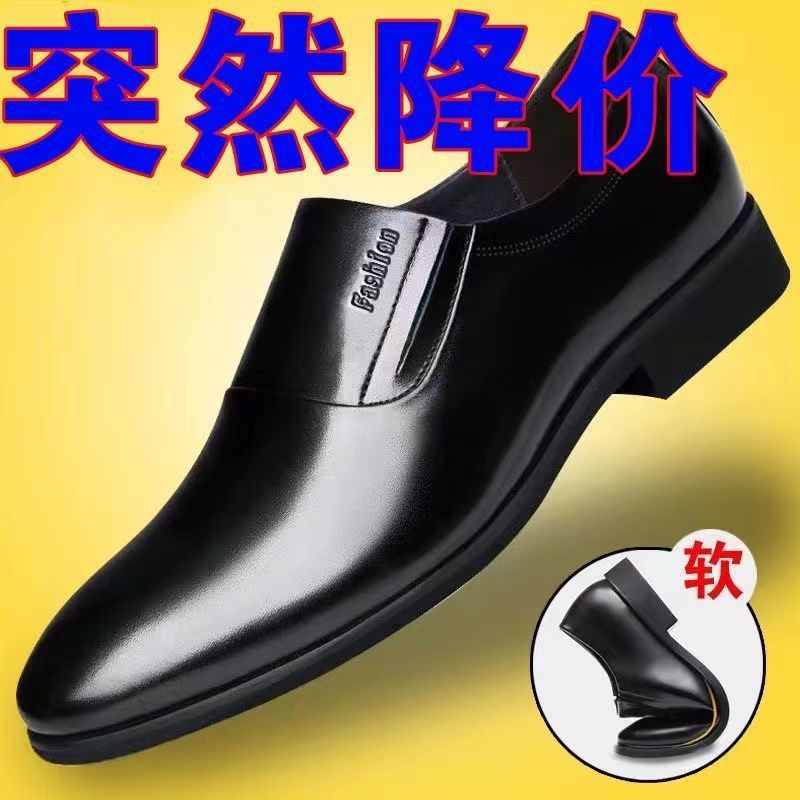 [100% full cowhide] leather shoes men's business formal wear men's leather shoes casual slip-on soft bottom work men's shoes