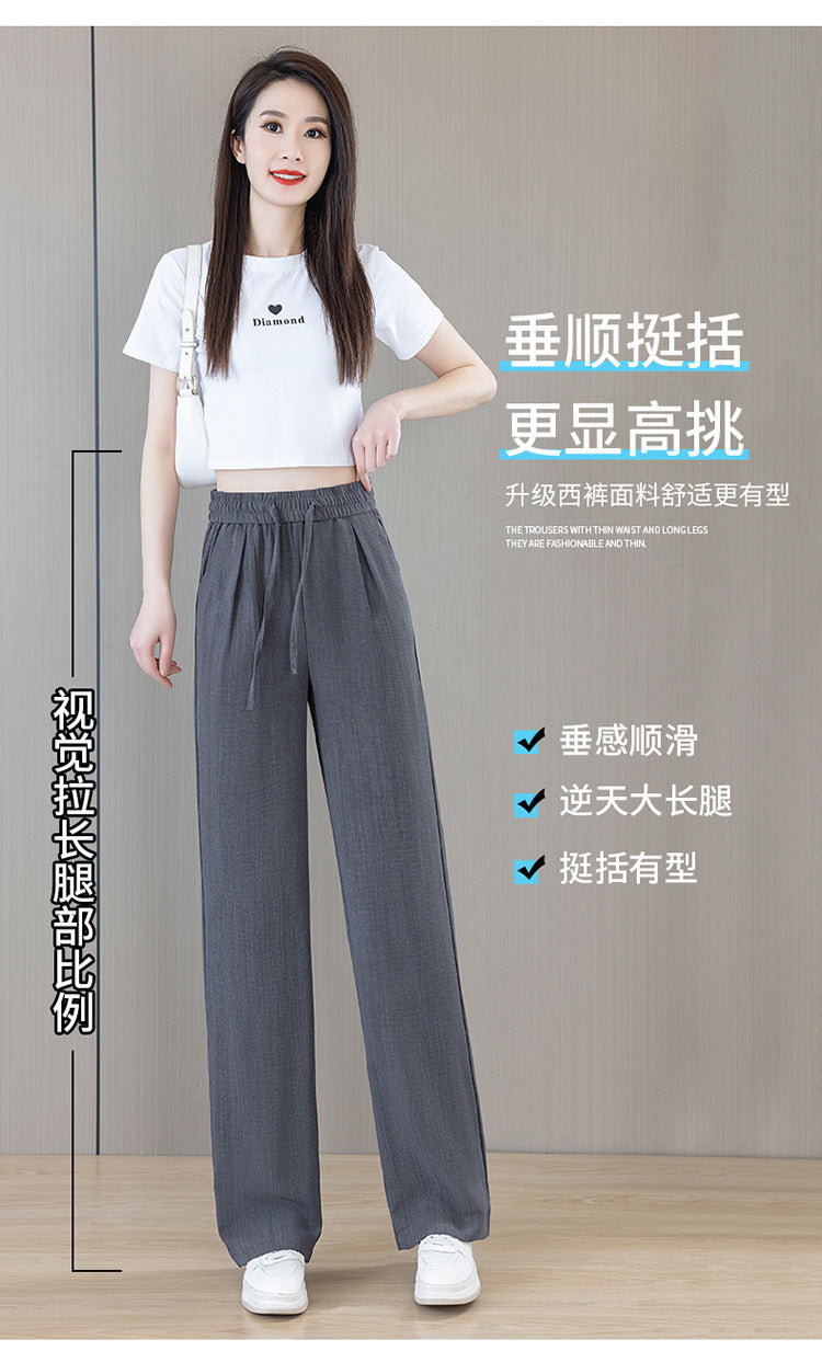 Ice Silk Wide Pants for Women Summer 2025 New High-Waisted Lazy Casual Thin Straight Floor-Length Pants