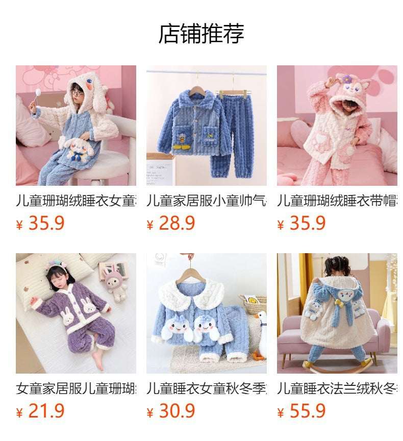 Girls' Home Clothes 2025 Autumn and Winter Baby Girl Coral Velvet Cute Hooded Super Soft Double-Sided Velvet Pajamas Two-Piece Set