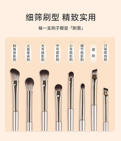 13 Pieces 15 Pieces Gilt Makeup Brush Set Eye Shadow Brush Eye Brush Full Set of Brushes Manufacturer Wholesale Dropshipping
